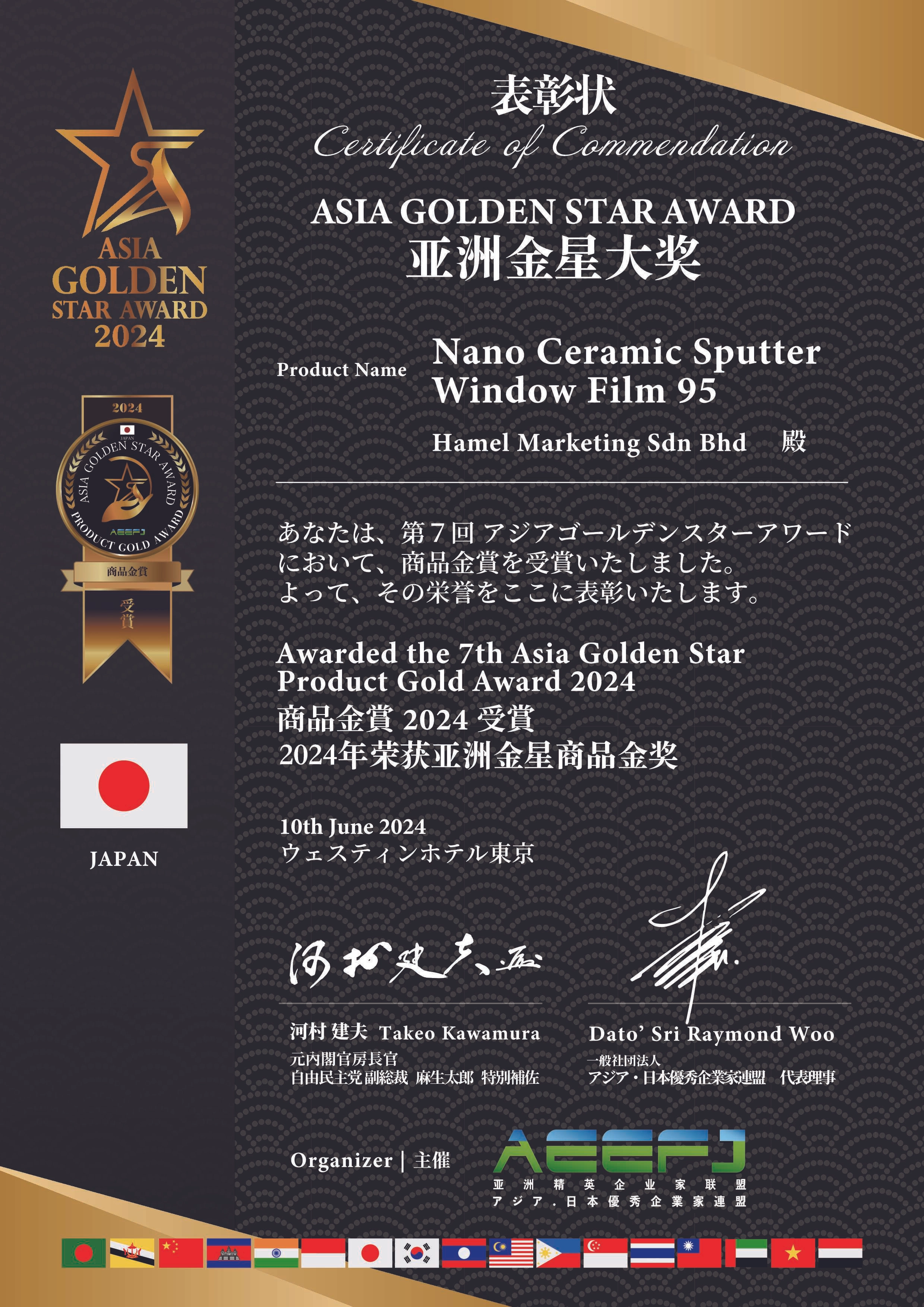Asia Golden Star Award certificate